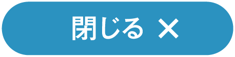 治療例_大腸がん